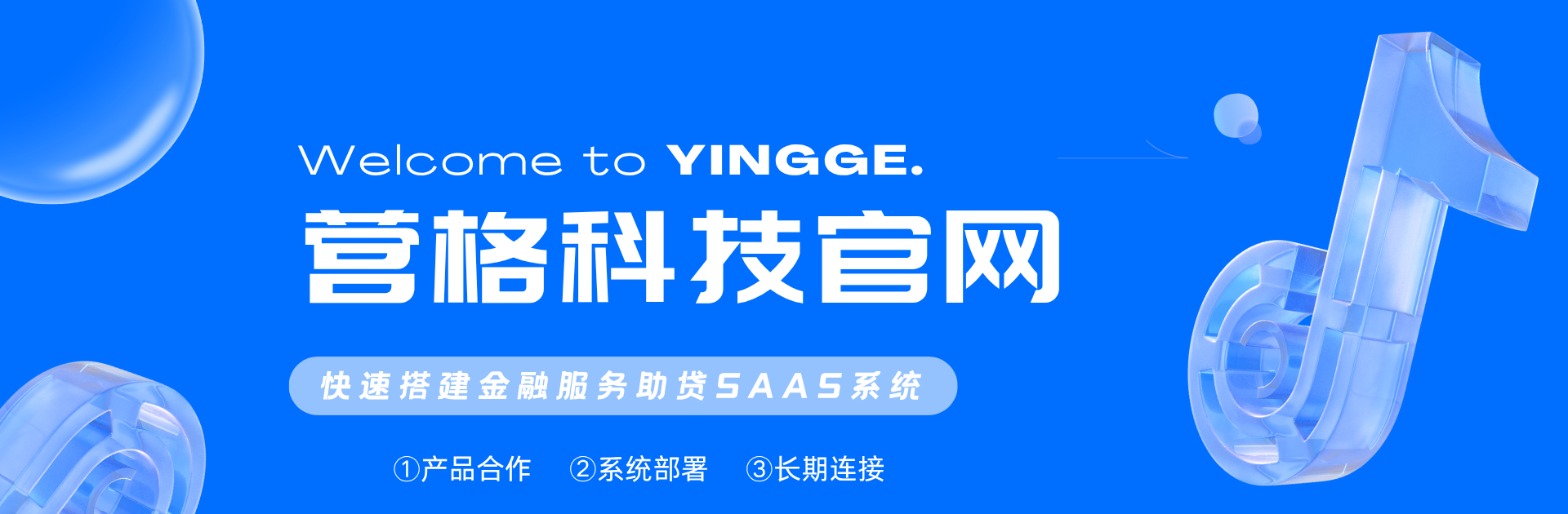 营格科技官网欢迎您！